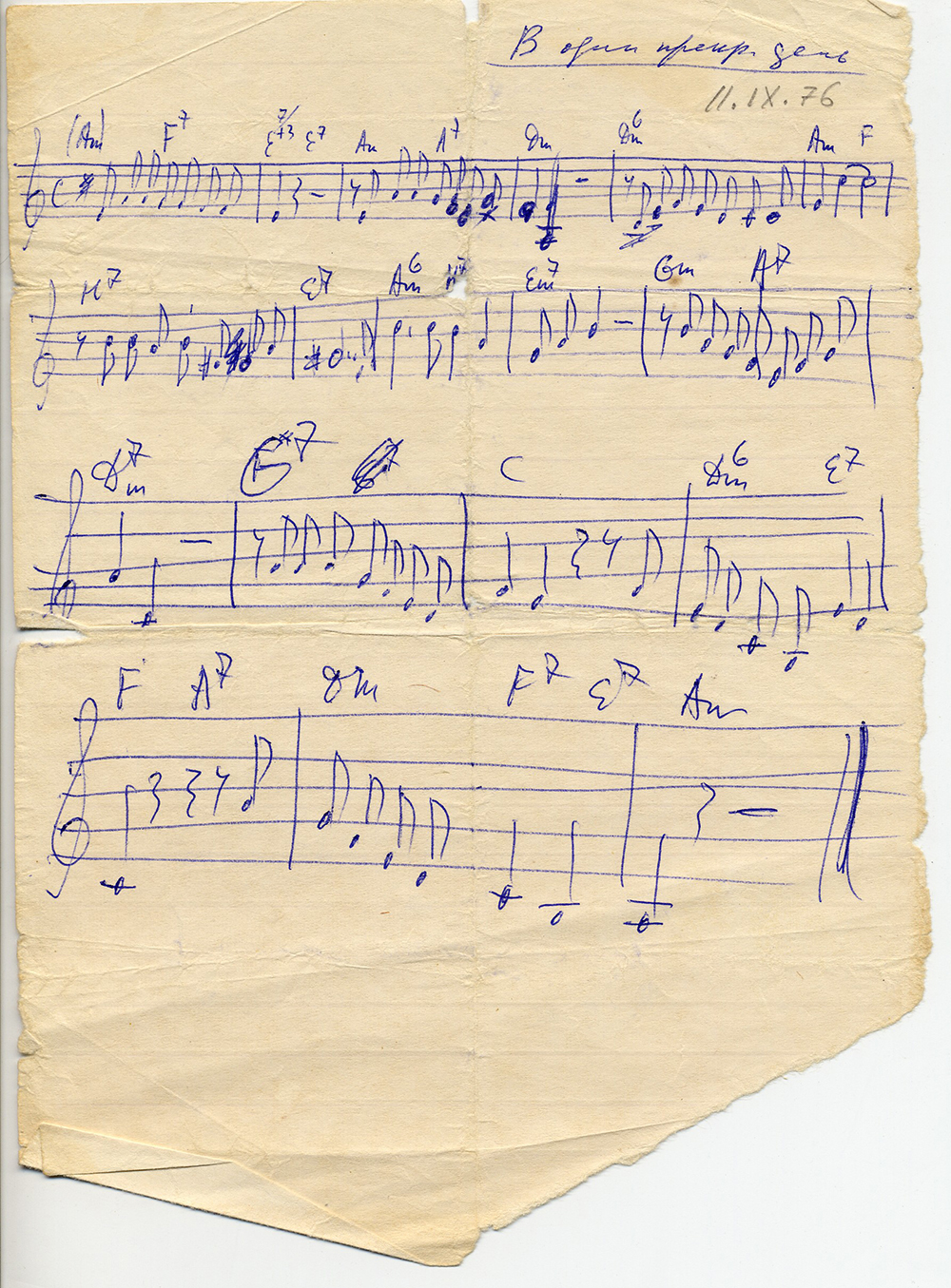 pesnja autograf noty